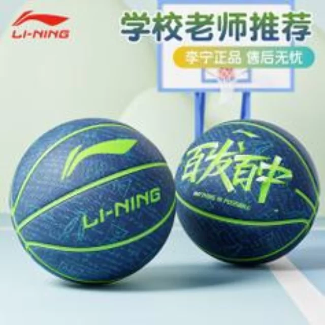 新赛季体育走势解析与未来发展展望（AYX）