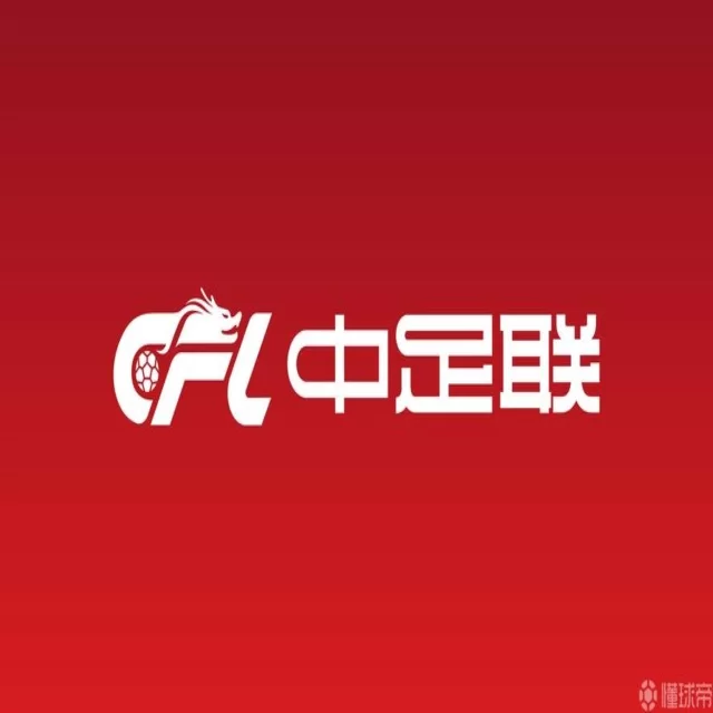 国足公布世预赛最新名单 - AYX